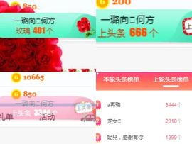 ✔再璐主播照片