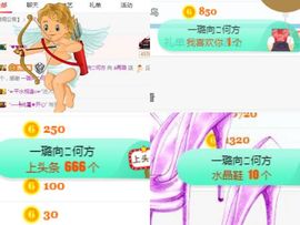✔再璐主播照片