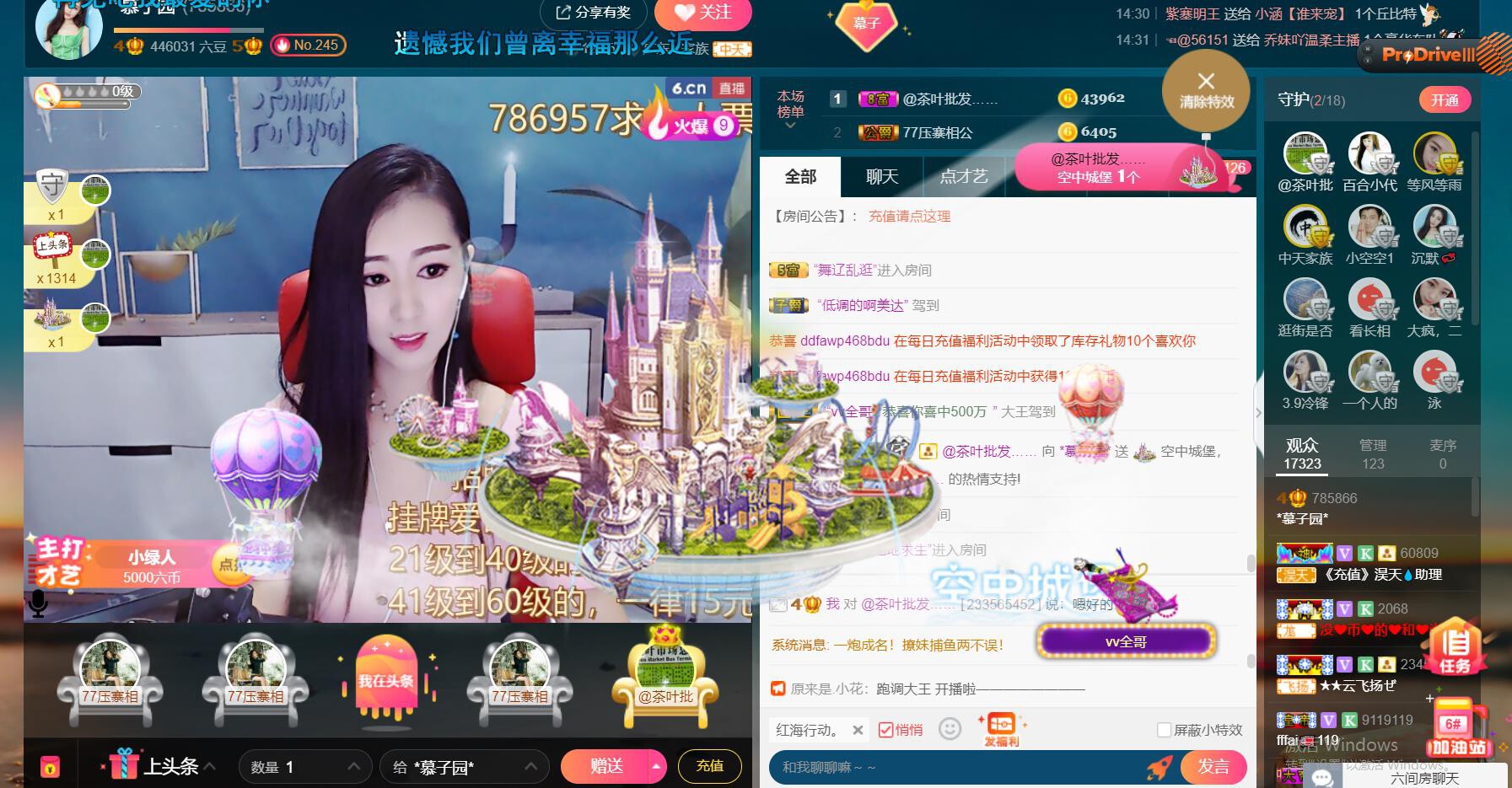 *菜园子*的图片