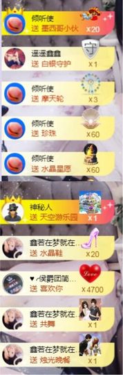 鑫鑫鑫鑫鑫鑫ღ鑫ღ主播照片