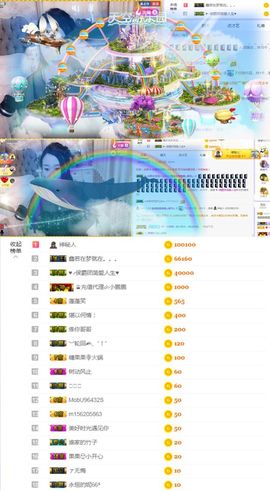 鑫鑫鑫鑫鑫鑫ღ鑫ღ主播照片