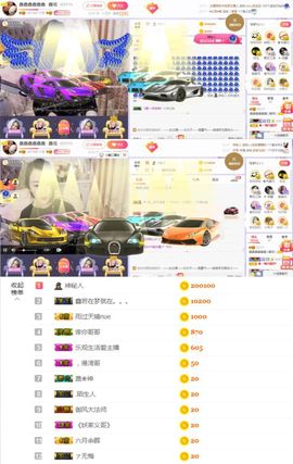 鑫鑫鑫鑫鑫鑫ღ鑫ღ主播照片