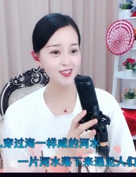 放秋假主播照片