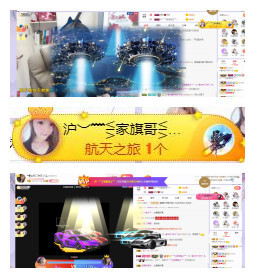 ━╋红太狼主播照片