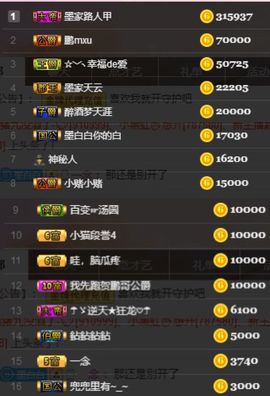 江湖再见，退主播照片