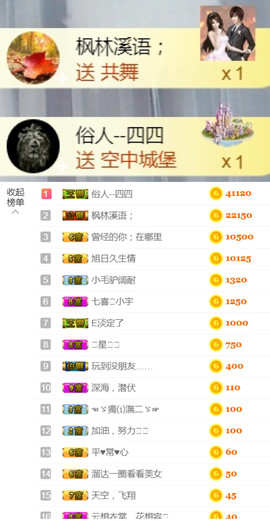 从小就驴🙃主播照片