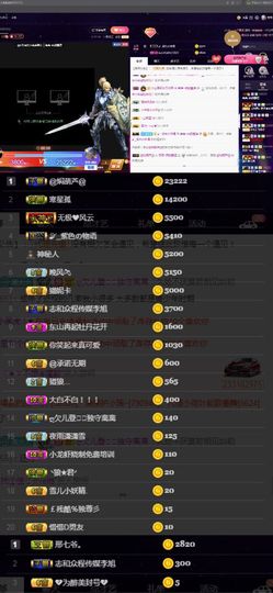 偌璃啊！主播照片