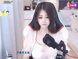 ╰︶﹌✎鉮鵰✐﹌︶╯主播照片