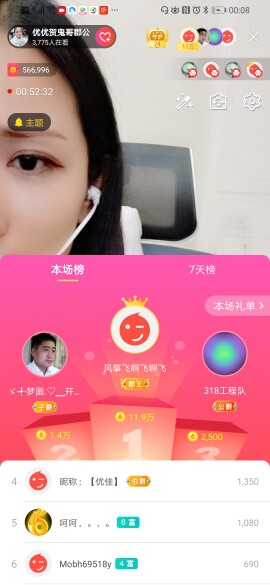 优优@有缘相惜的图片