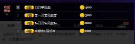 昵称违规，请重新修改主播照片