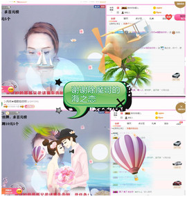 丹丹求守护主播照片