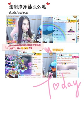 小阿轩∞∞主播照片