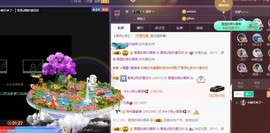 雪菜♫好运好运旺主播照片
