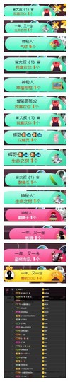 雪菜♫好运好运旺主播照片