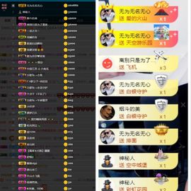 大脸.贺青铜哥升天尊主播照片