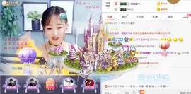 蜜乐*暂休主播照片