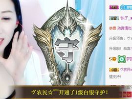 一路繁华，一场梦主播照片