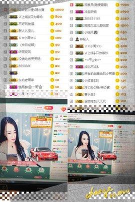 九宝休息一段时间主播照片