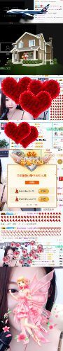 亲亲小虾主播照片
