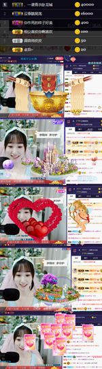 ღ瑋玮主播照片