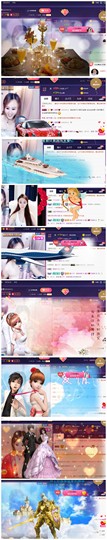亿宝💕求赐个家长吧主播照片