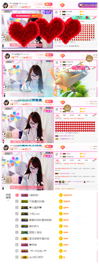 ╰╮玲珑╭╯主播照片