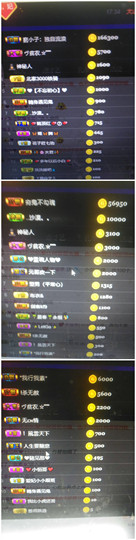 亿宝💕求赐个家长吧主播照片