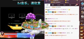 雪菜♫好运好运旺主播照片