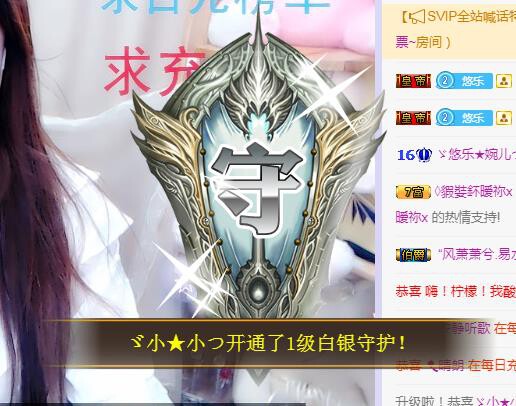 ゞ悠乐★婉儿つ的图片