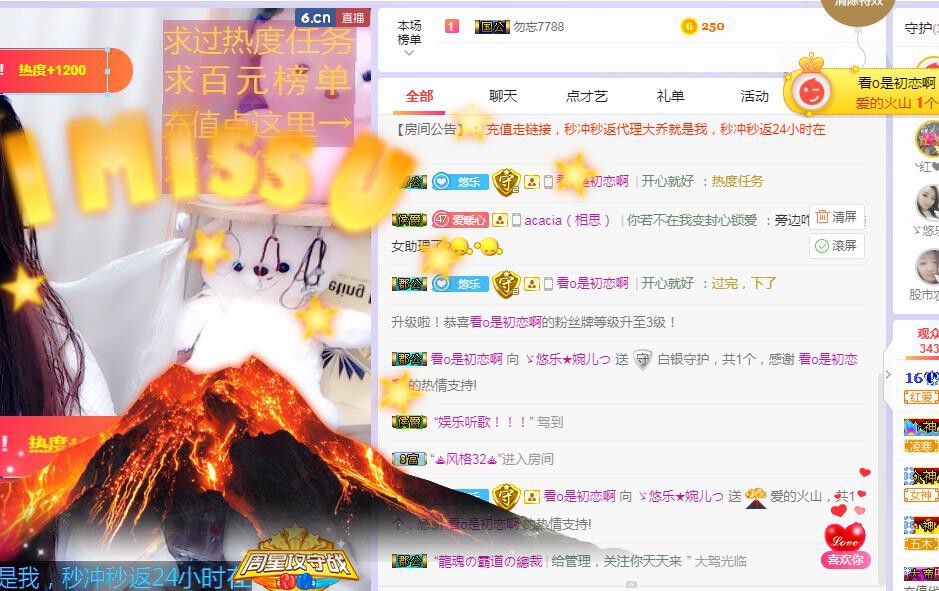 ゞ悠乐★婉儿つ的图片