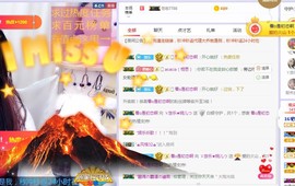 ゞ悠乐★婉儿つ主播照片