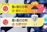 ゞ悠乐★婉儿つ主播照片