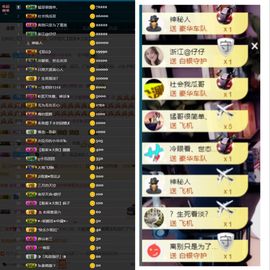 大脸.贺青铜哥升天尊主播照片