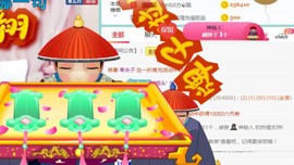 素雪小幸运主播照片