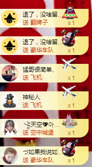 森贺老大元始天尊！主播照片