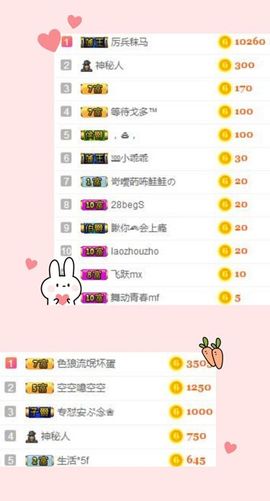 小六月ღ主播照片