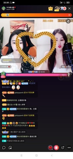 厄洛斯💗7978主播照片