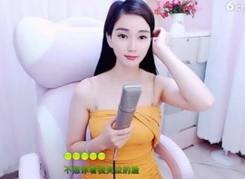 萌萌哒猎手主播照片