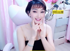 萌萌哒猎手主播照片