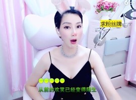萌萌哒猎手主播照片