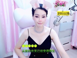 萌萌哒猎手主播照片