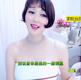 萌萌哒猎手主播照片