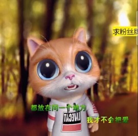 萌萌哒猎手主播照片