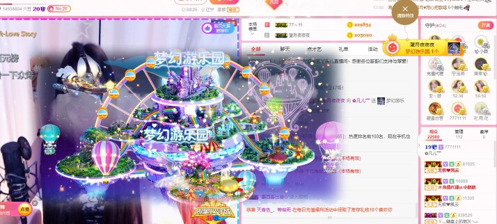 望月夜夜夜的主播照片