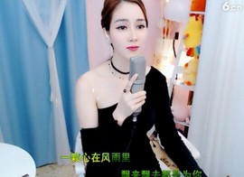 萌萌哒猎手主播照片
