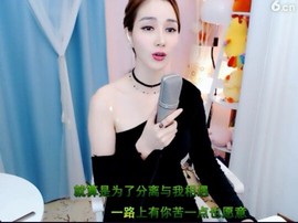 萌萌哒猎手主播照片