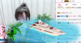 R♥冉主播照片