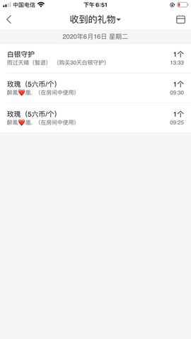 🎵小邓丽君🌺溪儿主播照片