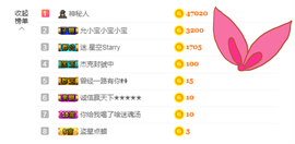 一起走吧123主播照片
