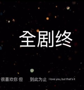 ，晃过。主播照片